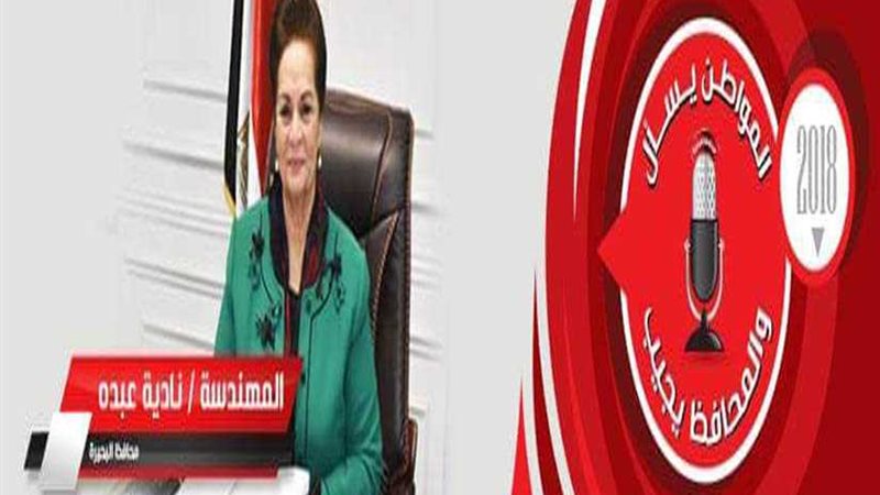 استحداث مبادرة المواطن