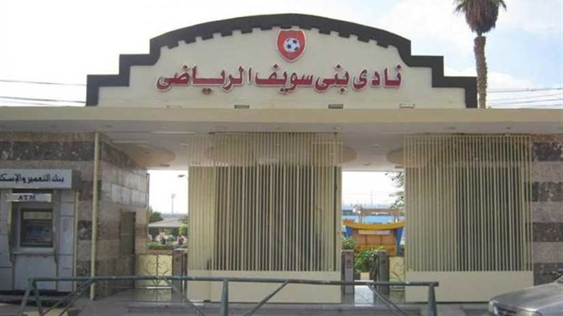 أول أكاديمية للكرة