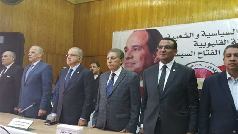 بالصور.. بدء المؤتمر