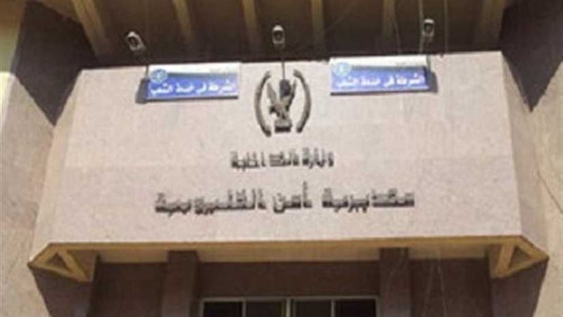 الهاتف أصاب مزارعين