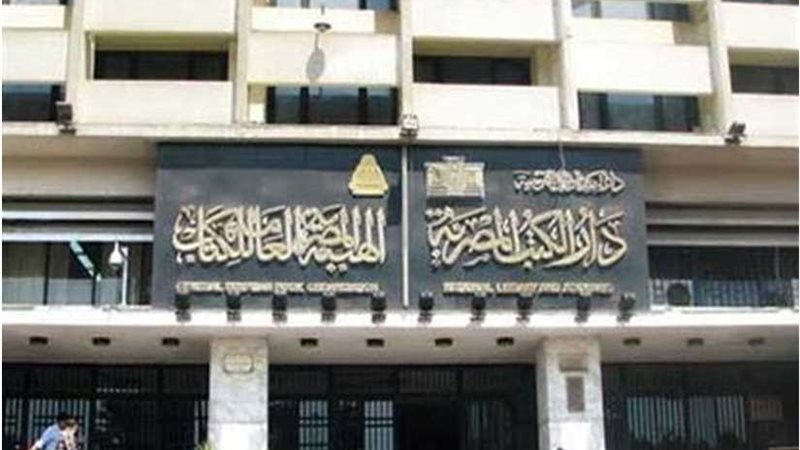 مركز أدب الطفل بدار