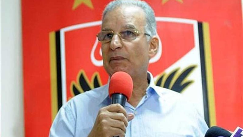 مؤتمر صحفي في الأهلي