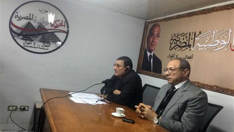 الحركة الوطنية يؤيد