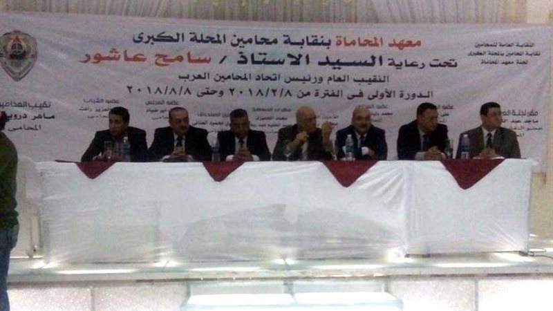 ​​ بالصور: المحامين