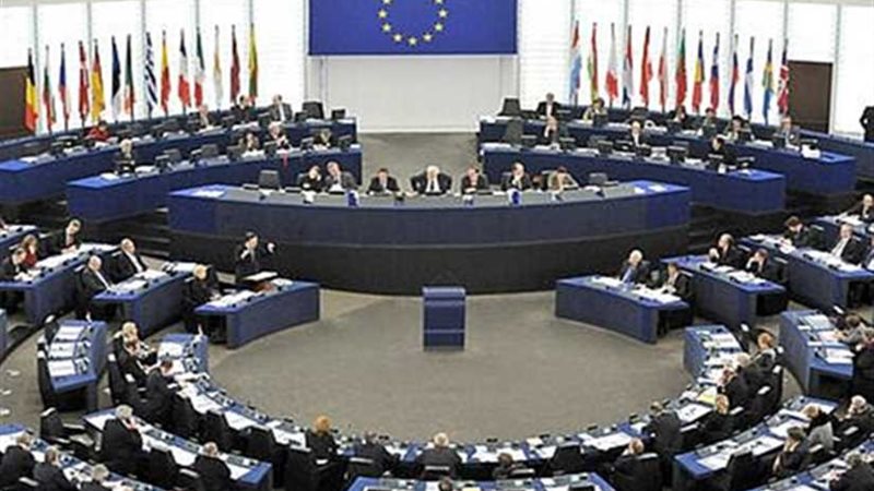 البرلمان الأوروبي