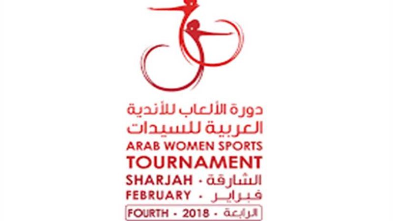 أسماء إبراهيم تحصد