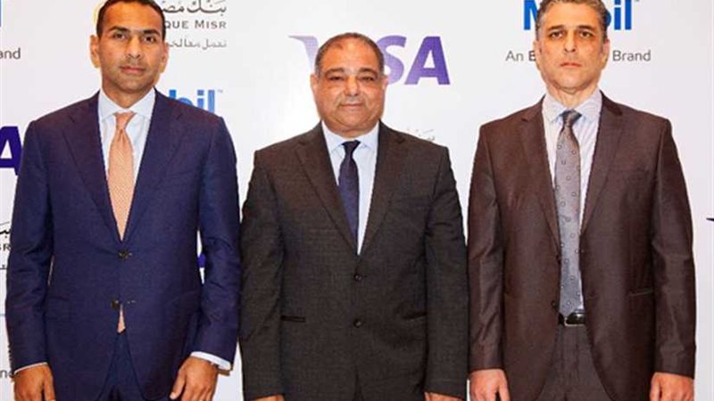 بنك مصر يتيح المدفوعات