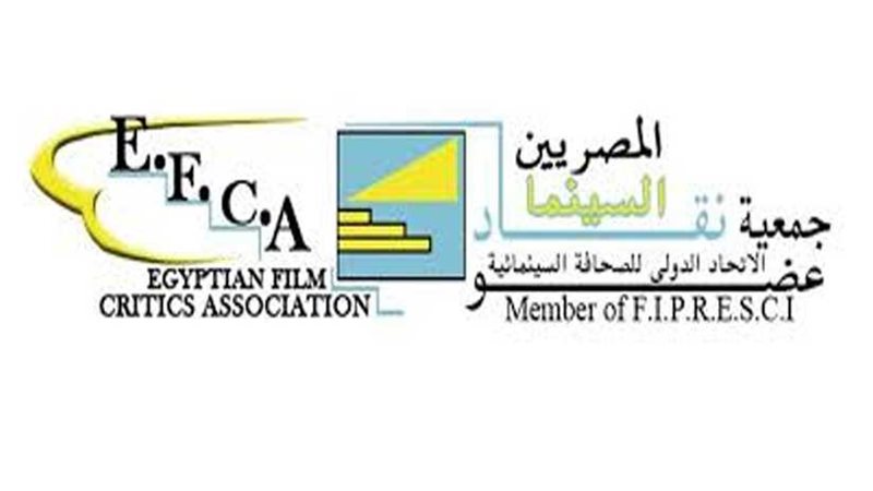 جمعية نقاد السينما