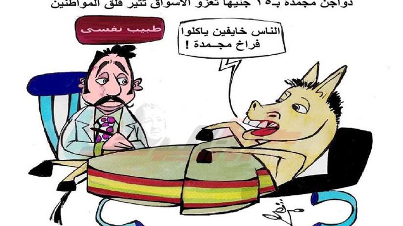 شائعات مغرضة