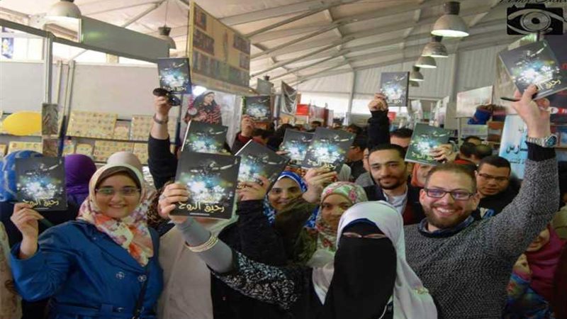 رحيق الروح مجموعة