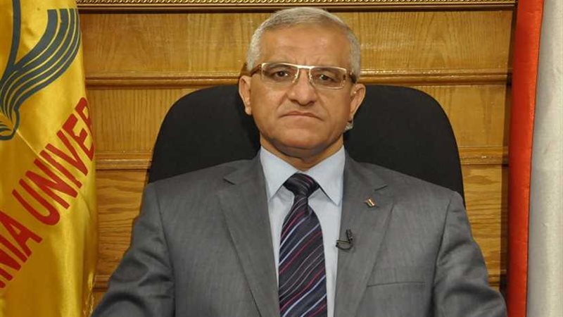 جامعة المنيا تعلن