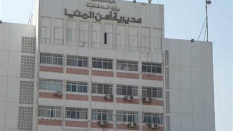 مدير أمن المنيا يتفقد