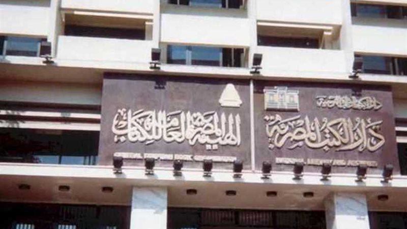 دار الكتب تنظم يوما