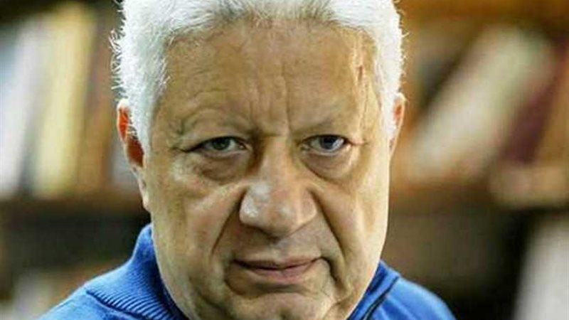 مرتضى منصور يفرج