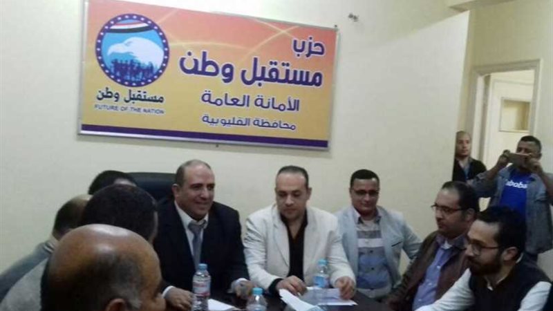 مستقبل وطن يبحث خطة