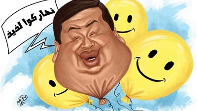 تحية من القلب