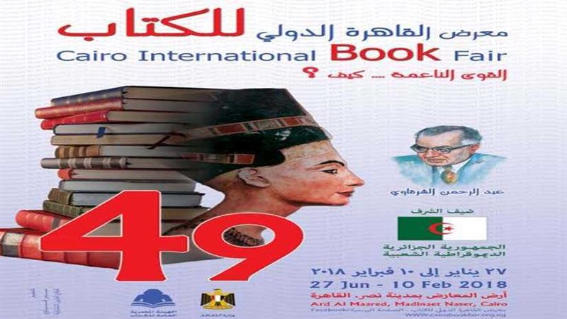 37547 كتابا مبيعات