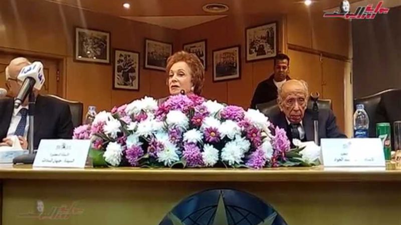 جيهان السادات تشيد