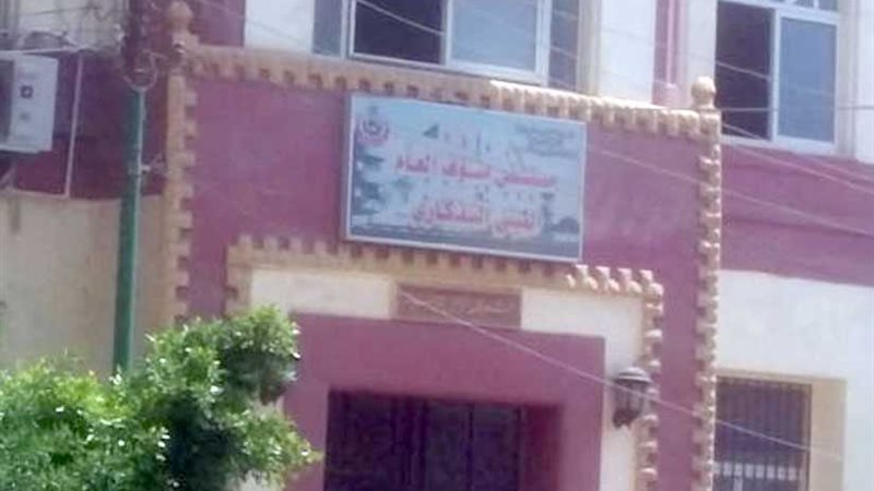 اشتعال النار بسيدة