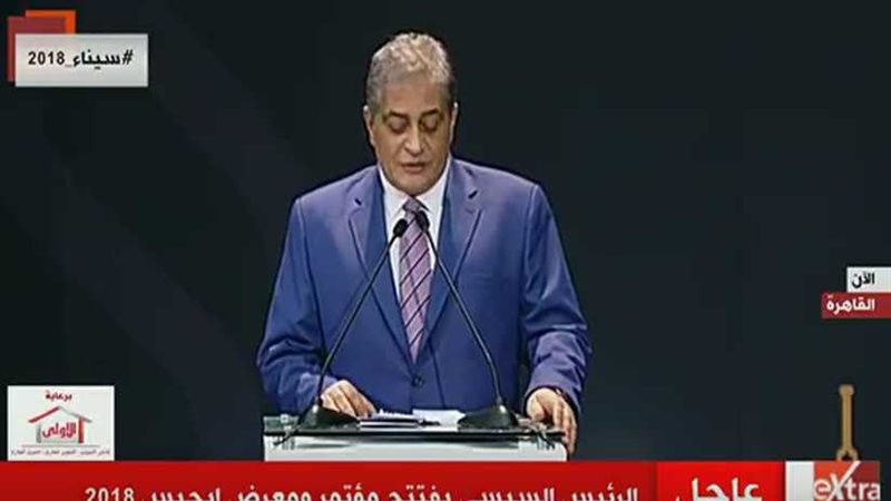 بث مباشر.. الرئيس