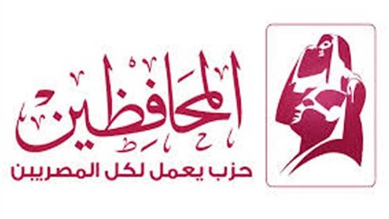 المحافظين يرحب بزيارة