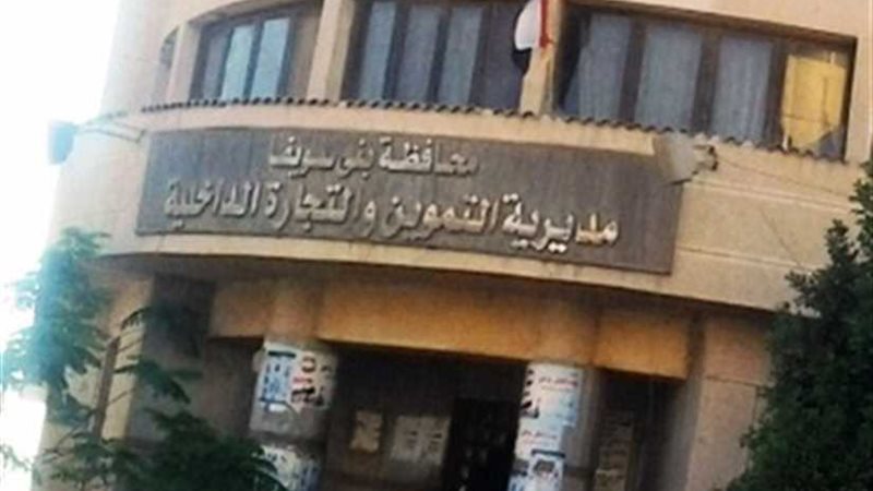 تحرير 410 محاضر لمخالفات