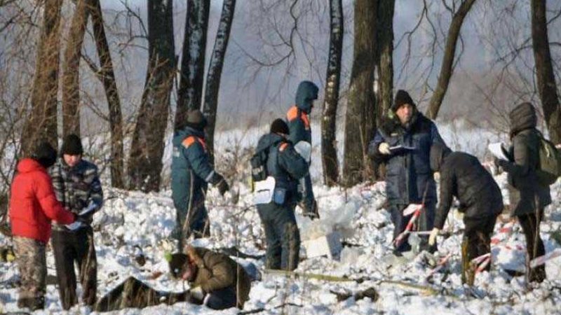 العثور على أشلاء