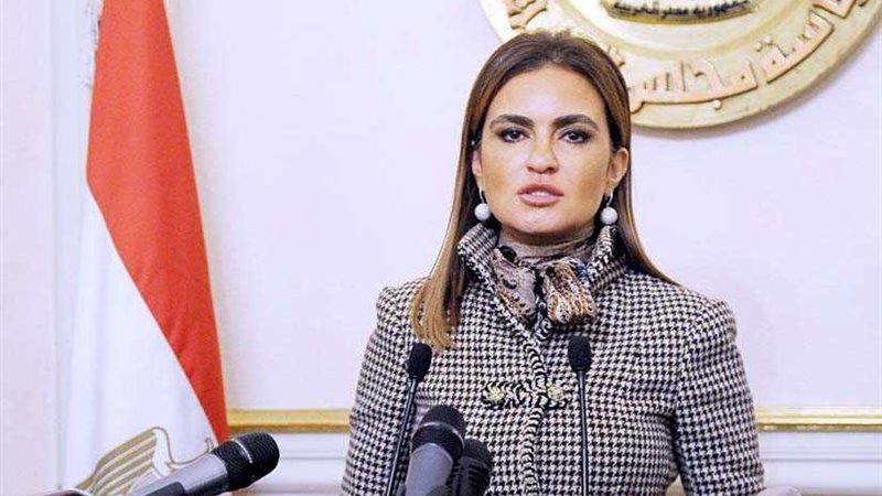 وزيرة الاستثمار: