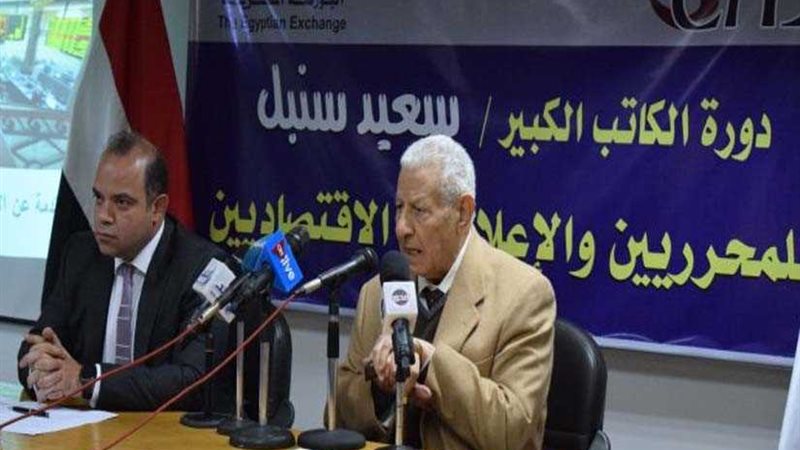 وكيل الأعلى للإعلام