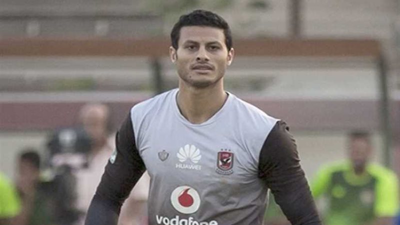 الشناوي بعد خماسية