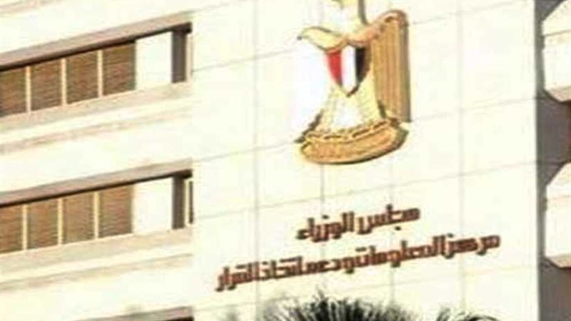  الوزراء: لا صحة