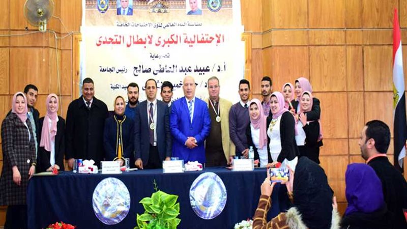 إنشاء أول كلية متخصصة