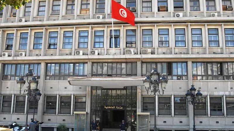 الداخلية التونسية:تفكيك