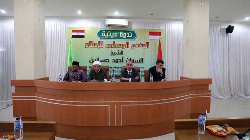 السفير المصري في