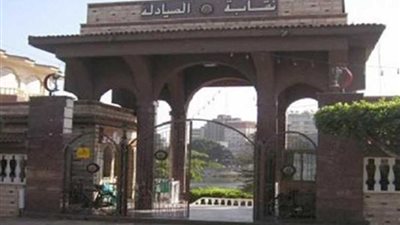 الصيادلة تحذر من الأختام القديمة