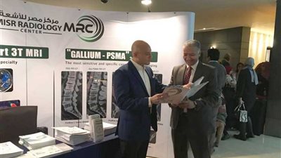 إطلاق المنتدى العالمي الأول لسرطان المثانة من مصر