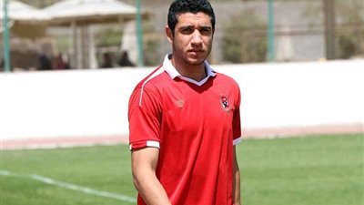الأهلي يُحول 6 آلاف يورو إلى ألمانيا لتأهيل رامي ربيعة