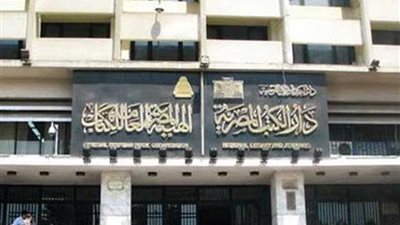 دار الكتب تدشن مسابقة لأفضل رسالة أكاديمية في الوثائق والمكتبات