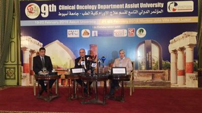 انطلاق المؤتمر السنوي الدولي التاسع لقسم علاج الأورام بطب أسيوط