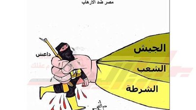 قوتنا في وحدتنا