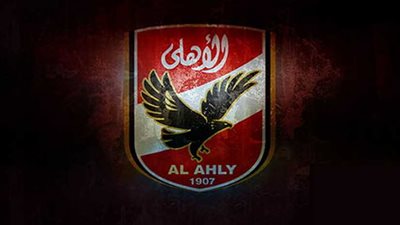 الأهلي يراسل الجهات الأمنية من أجل الموافقة الافريقية