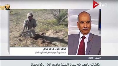 نصر سالم: ضربات العملية الشاملة في الاتجاهات الصحيحة (فيديو)