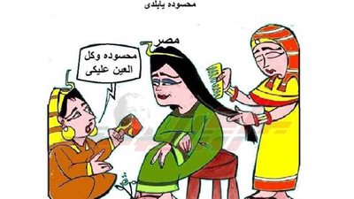 العين فلقت الحجر