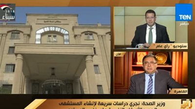 وزير الصحة يكشف حقيقة نقل 