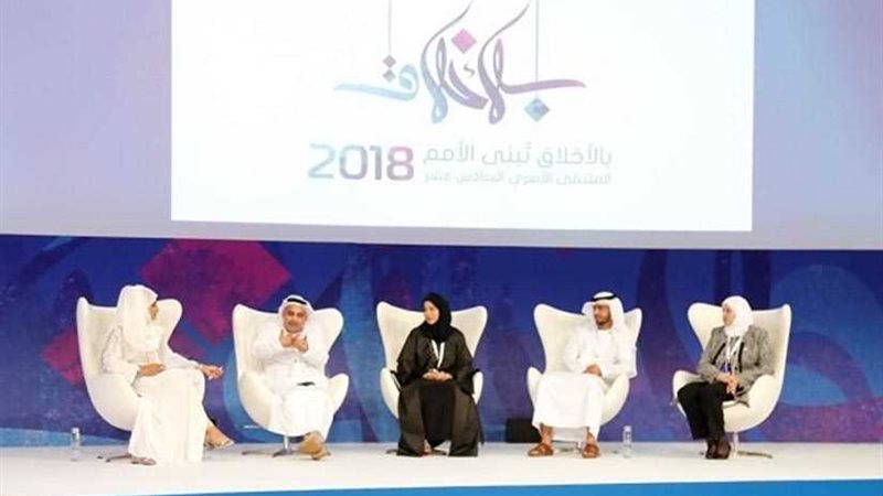 انطلاق فعاليات الملتقى