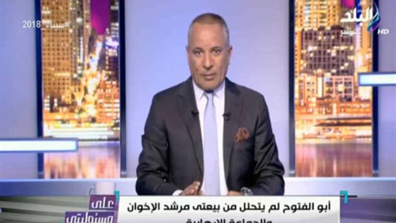 أحمد موسى يكشف تفاصيل