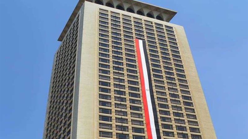 الخارجية تعزي في