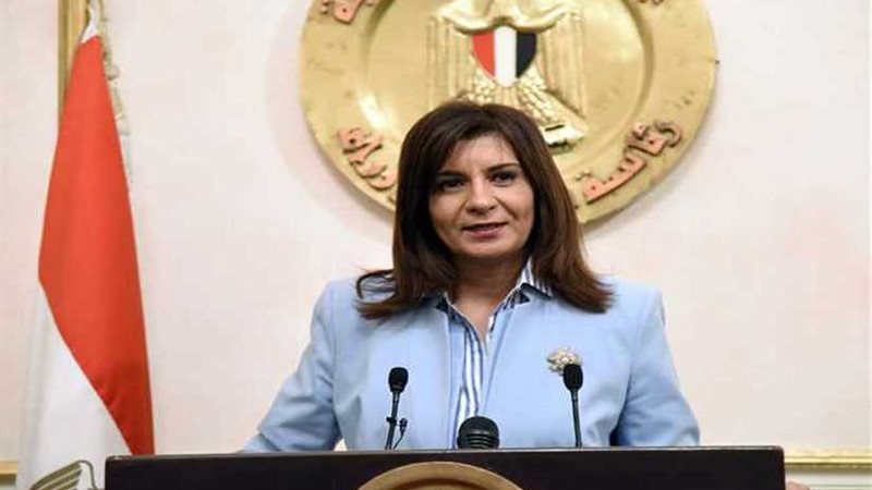 وزيرة الهجرة تؤكد