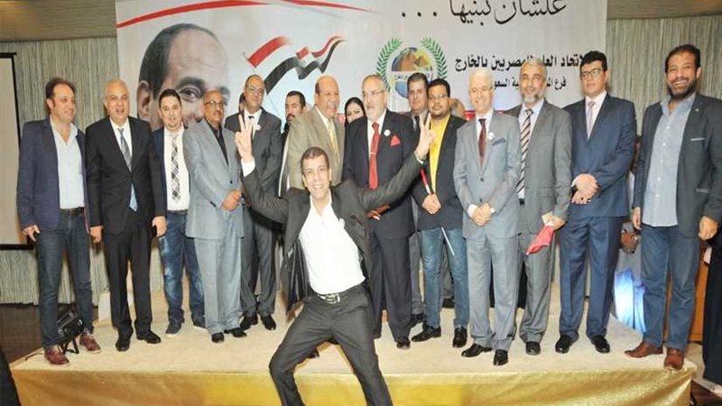 الاتحاد العام للمصريين