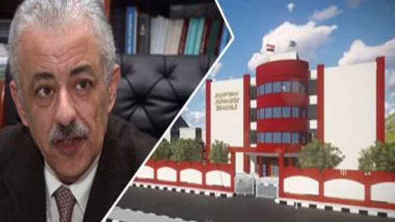 وزير التعليم: فتح